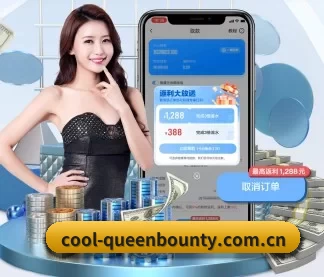 cool-queenbounty.com.cn APP